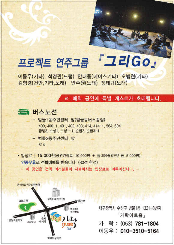 가락기획 이미지