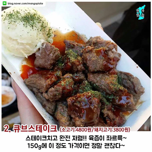 노량진 길거리 음식 BEST7 | 인스티즈