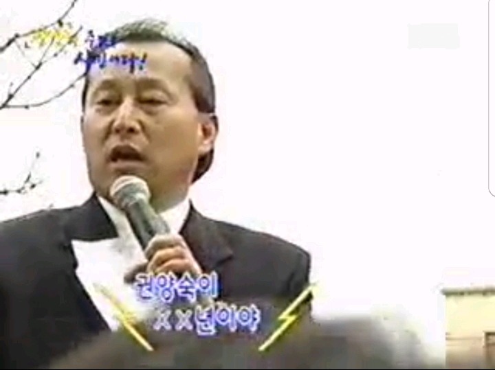 영부인을 욕하는 양평군의원.jpg | 인스티즈