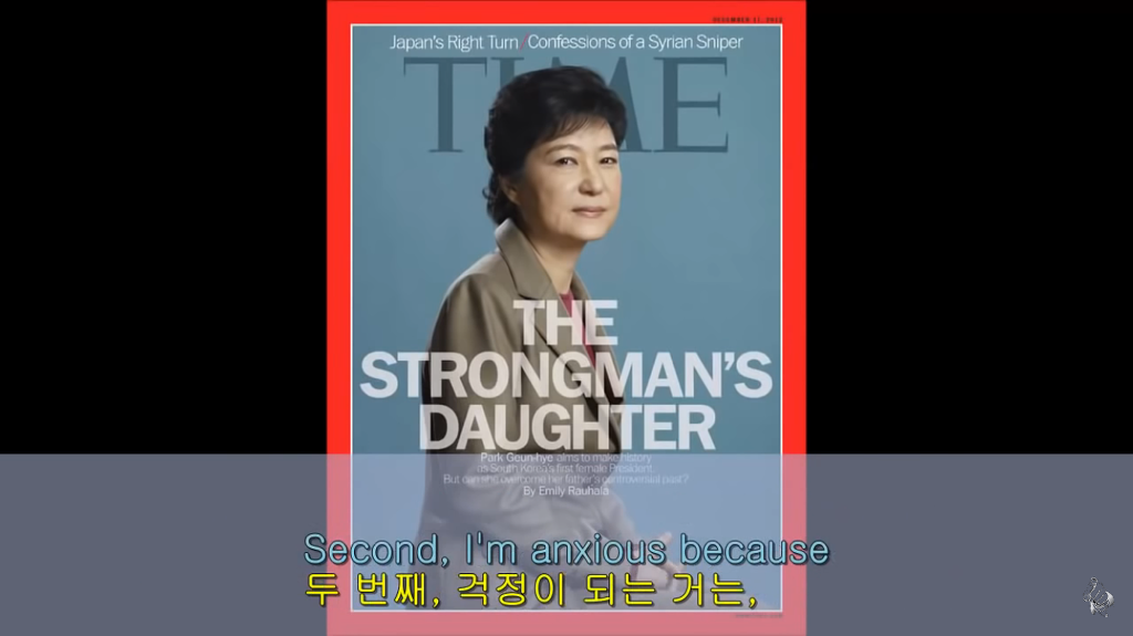 유시민이 예언한 박근혜 정부 | 인스티즈