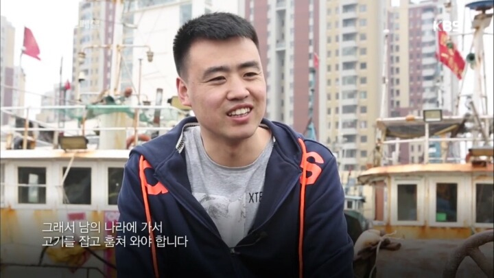중국 어선들이 우리 해역에서 불법조업하는 이유 | 인스티즈