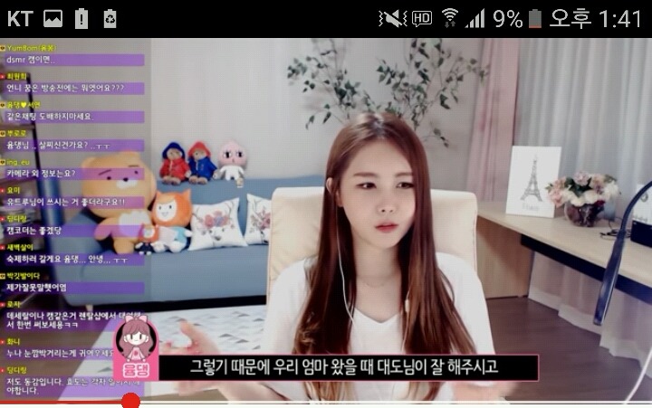 최고의 사윗감 사위사랑은 장모님 효도는 셀프 (ft. 윰댕 대도서관 | 인스티즈