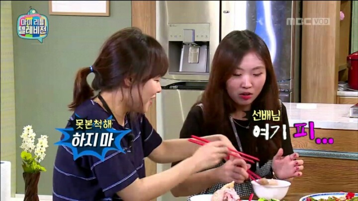극한 직업 마리텔 작가 | 인스티즈
