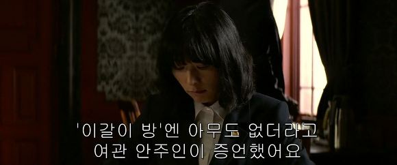 법정 증인으로 유령을 내세우다니 | 인스티즈