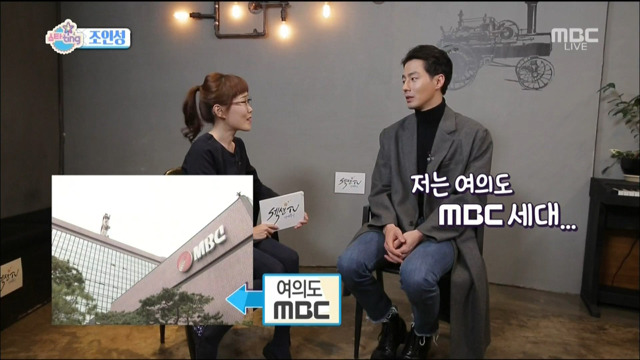 상암 MBC 처음 가 본 연예인.jpg (feat.지분있어요?) | 인스티즈