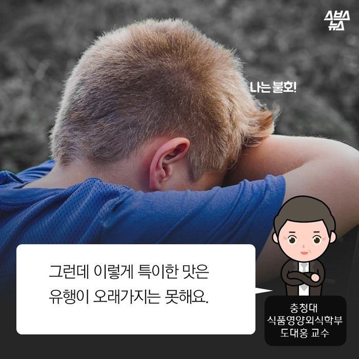 실제로 본 사람이 아무도 없다는 아이스크림 | 인스티즈