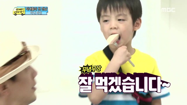 [아어가] 배려심 많고 다른 사람 말을 흘려듣지 않는 다윤이 | 인스티즈