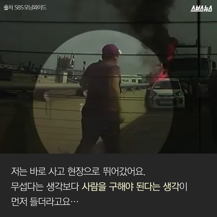 저는 영웅이 아니에요 | 인스티즈