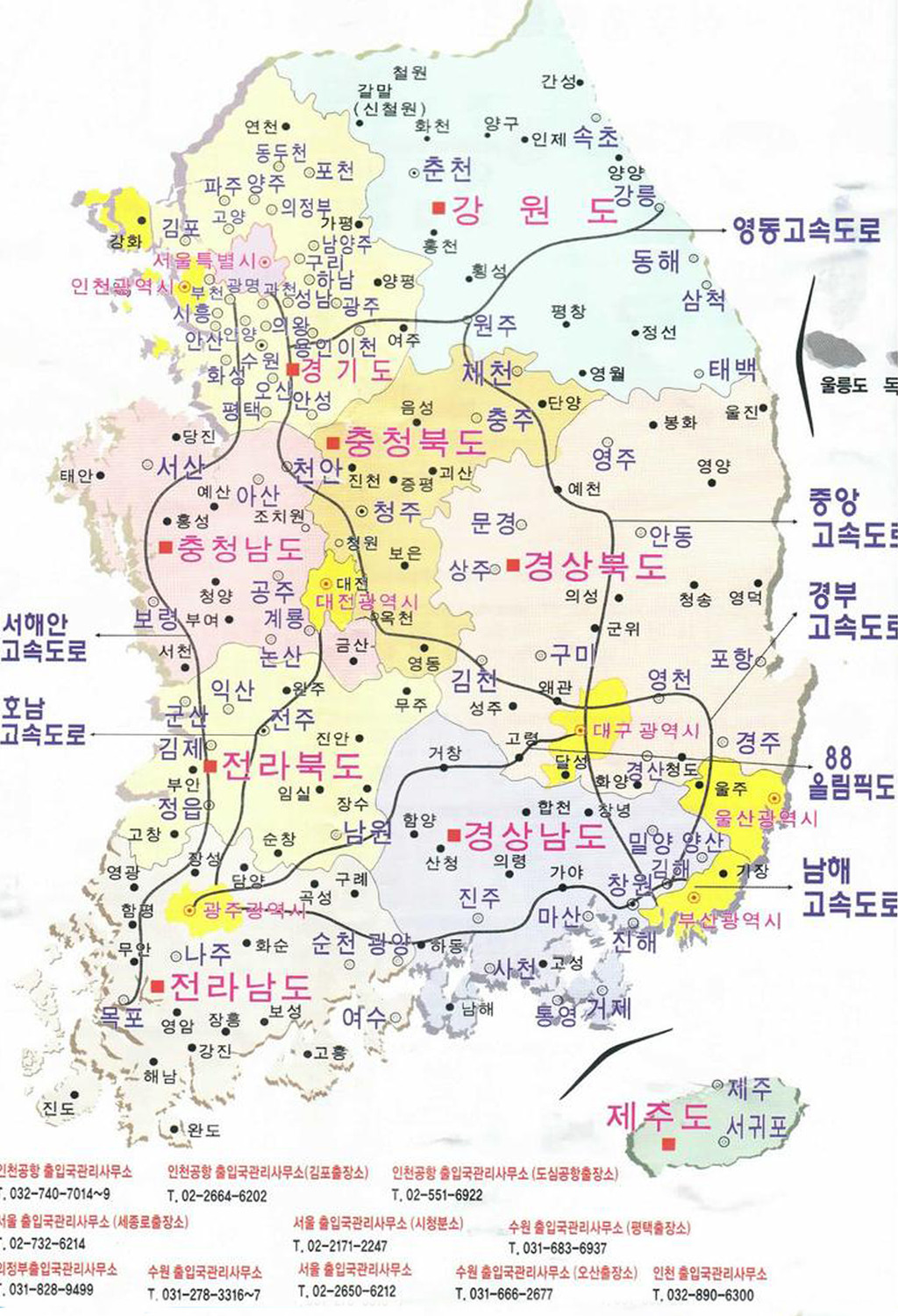 옥화 이미지