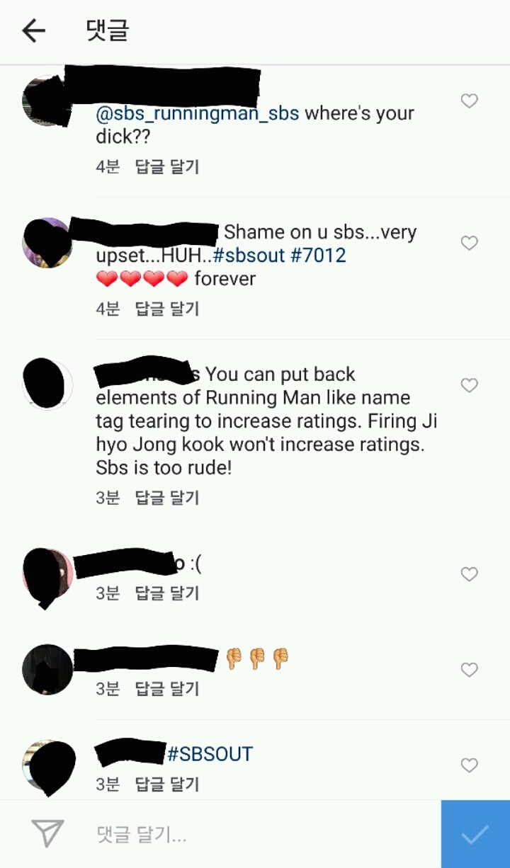 현재 난리난 런닝맨 공식 인스타 댓글들 | 인스티즈