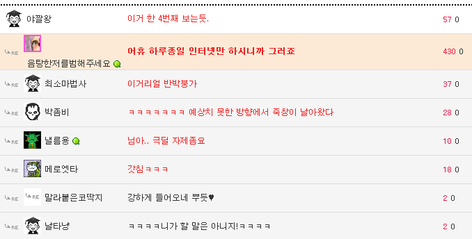 이거 한 4번째 보는 듯 | 인스티즈