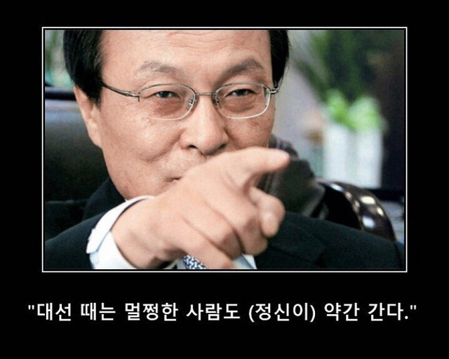 어제 대선토론 1승하신분 | 인스티즈