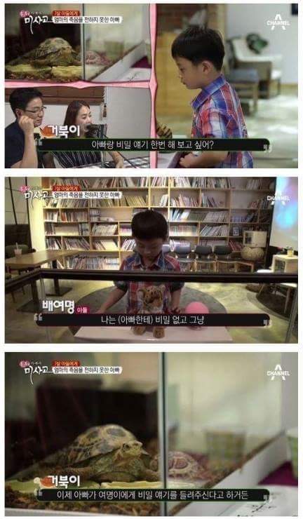 슬픔주의)눈물주의) 엄마의 죽음을 받아들이는 어린이 | 인스티즈