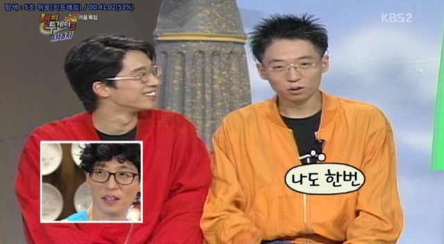 2년전 유재석과 게스트 1대1 토크.jpg | 인스티즈