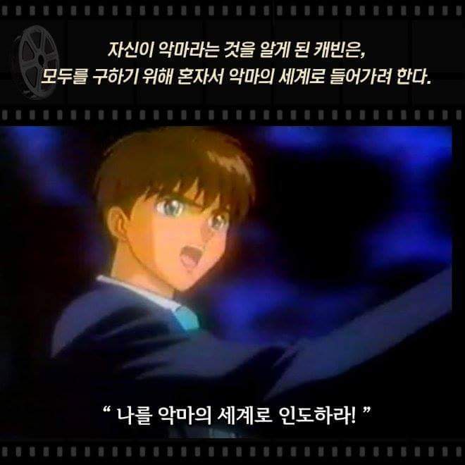 웨딩피치 충격 결말 | 인스티즈