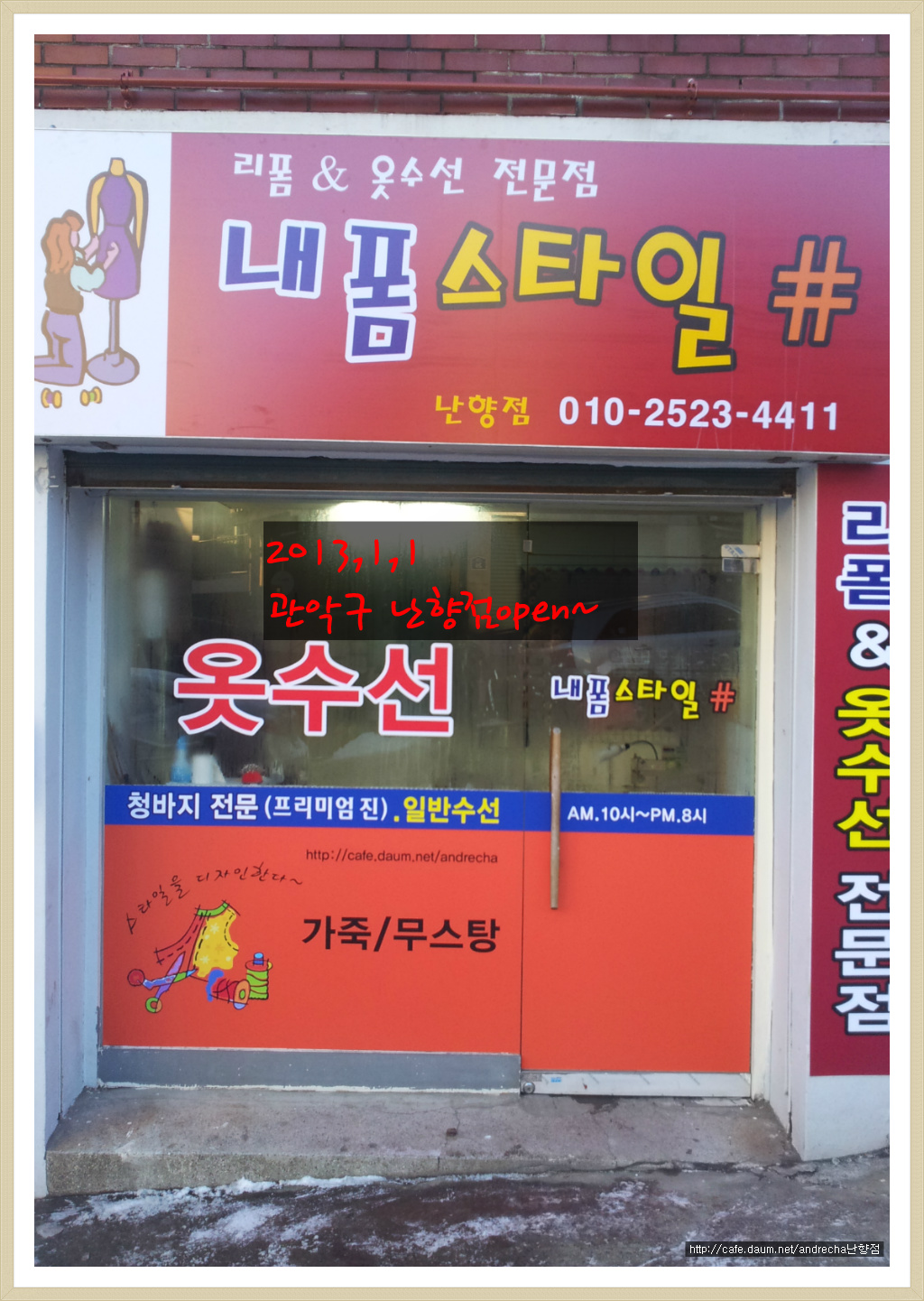 내폼스타일 이미지