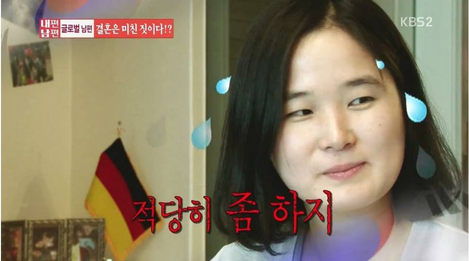 [내편남편] 현재 페북에서 좋아요 1만 6천을 찍으며 우리나라 여자 망신 시킨다고 욕 먹고 있는 캡쳐.jpg | 인스티즈