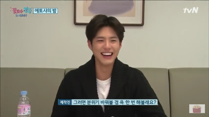 박보검이 눈물을 흘리는 이유 | 인스티즈