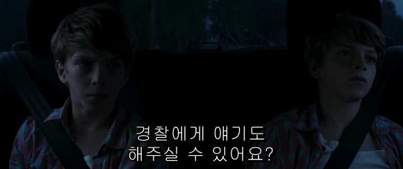 굿나잇 마미 :우리 엄마 어딨어요? 05 | 인스티즈