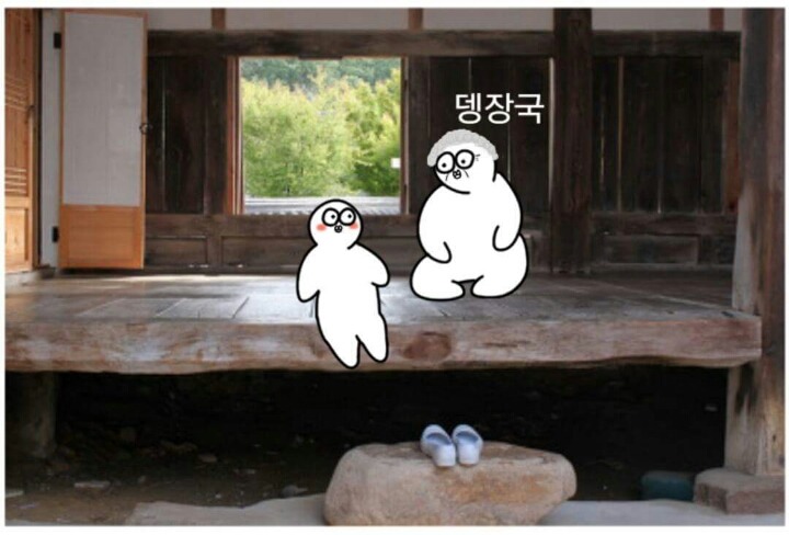 기분 좋아지는 만화 | 인스티즈