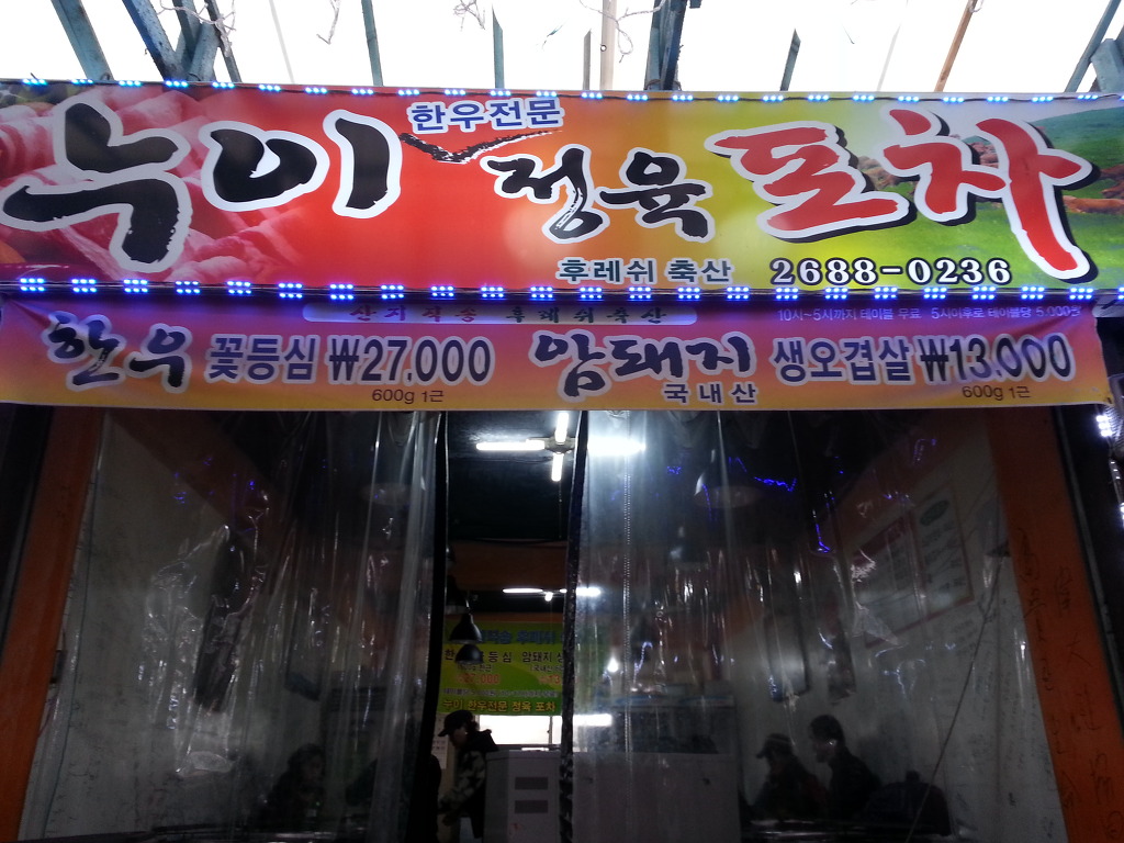 도만 이미지
