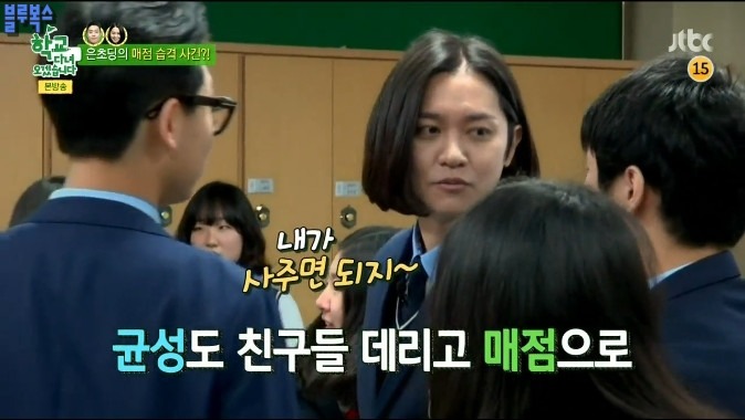 강균성 농락하는 은지원 | 인스티즈