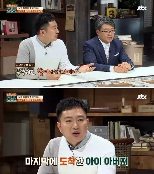 아이의 죽음을 전하는 의사의 심정 | 인스티즈