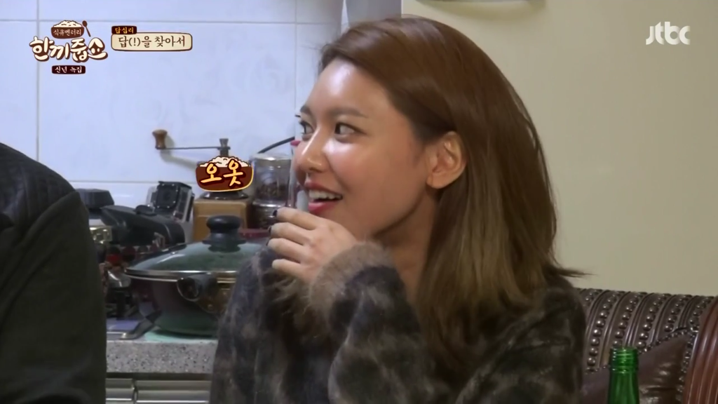 한끼줍쇼 소녀시대 수영 2차굴욕 ㅋ .jpg | 인스티즈