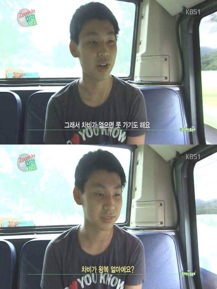 결식아동의 눈물 | 인스티즈