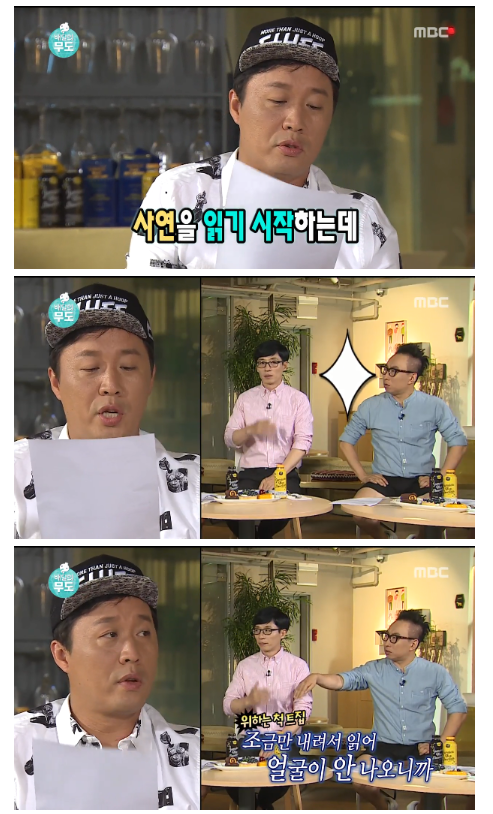 무한도전 하와수 모음 | 인스티즈