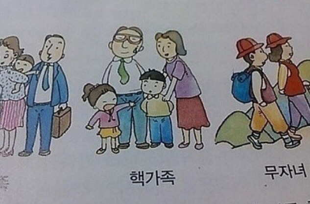 더 이상 동생은 필요없어!! | 인스티즈