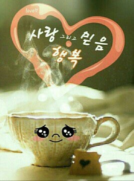 모닝커피 이미지