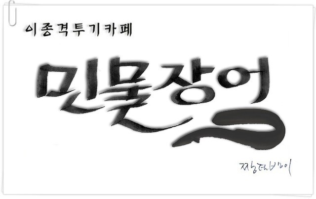 이불킥 막아준 의인 | 인스티즈