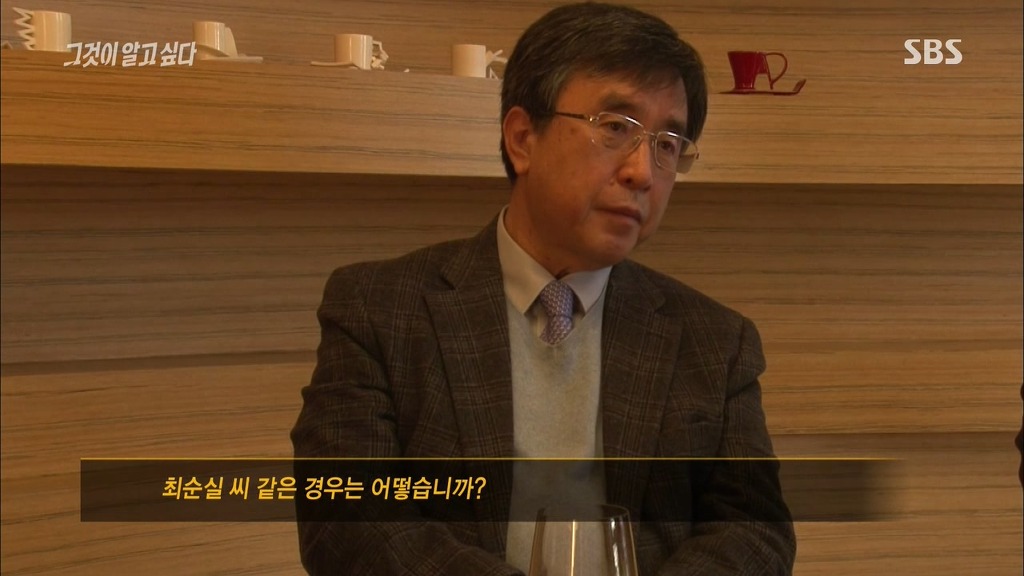 오늘자 그알 차움병원 인터뷰.jpg | 인스티즈
