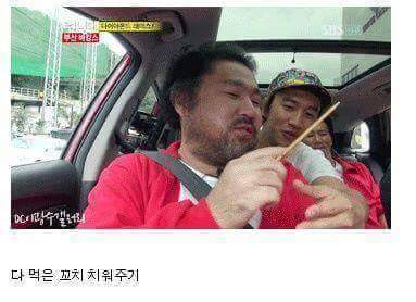 광수를 좋아할수 밖에 없는 이유 | 인스티즈