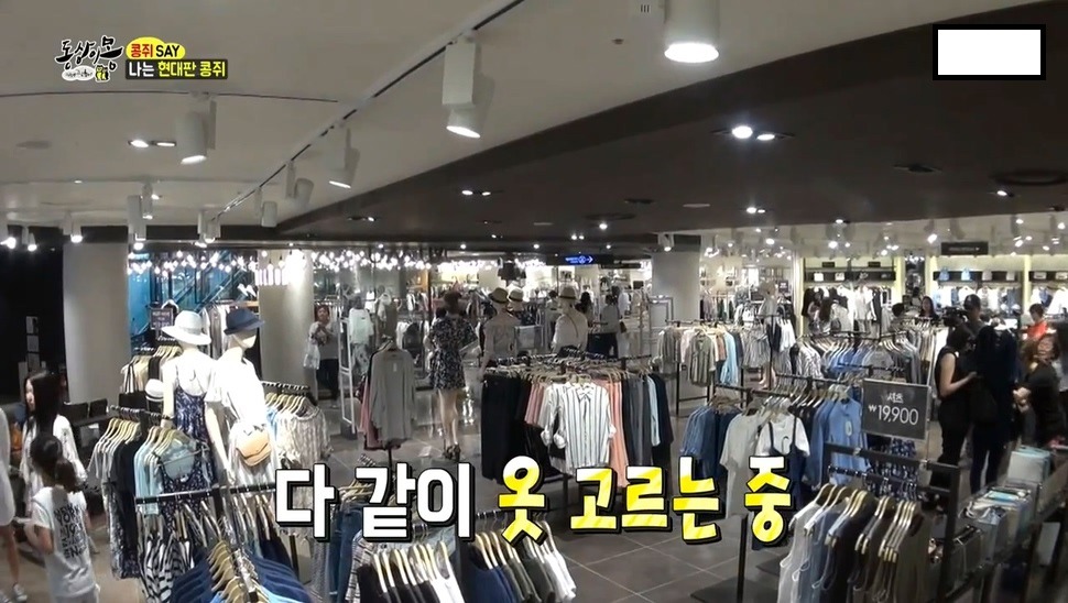 오늘자 동상이몽 현대판 콩쥐녀 (딥빡주의) | 인스티즈