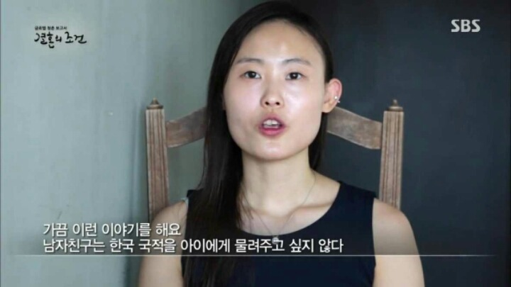 헬조선 탈출하는 커플 | 인스티즈