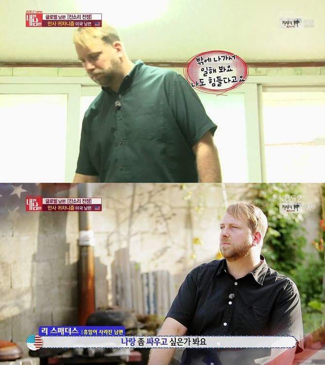 아내의 잔소리때문에 빡친 미국 남자.jpg | 인스티즈