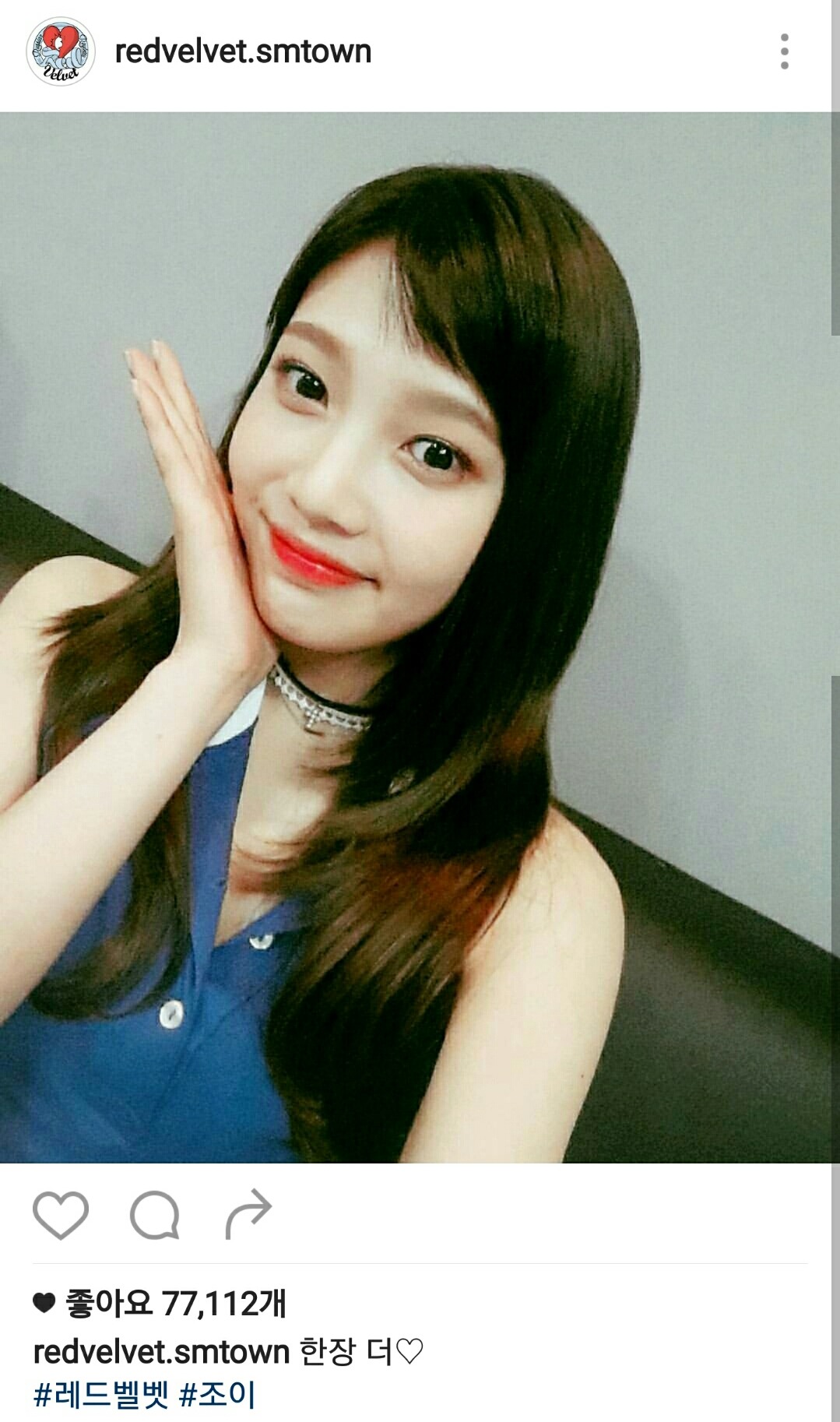 레드벨벳 인스타그램 업뎃 (흑발 조이) | 인스티즈