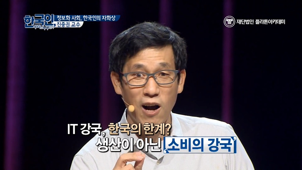 진중권이 이명박정권과 그 지지층을 용서할 수 없는 이유.jpg | 인스티즈