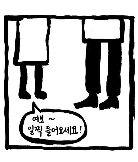 티몬???티몬을쓴다고???박읍읍죠아하냐? | 인스티즈