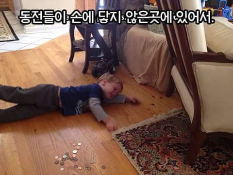 아이들이 우는 이유 | 인스티즈