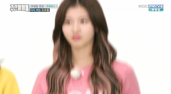 사나 지롱이 ㅋㅋㅋㅋ | 인스티즈