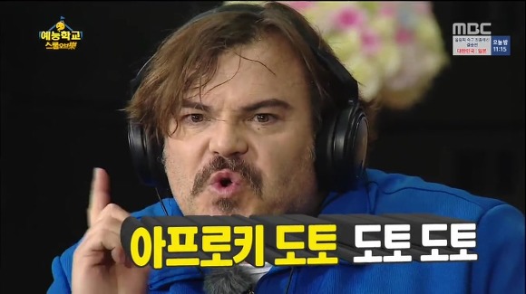 호불호 갈리는 무한도전 잭블랙편 | 인스티즈