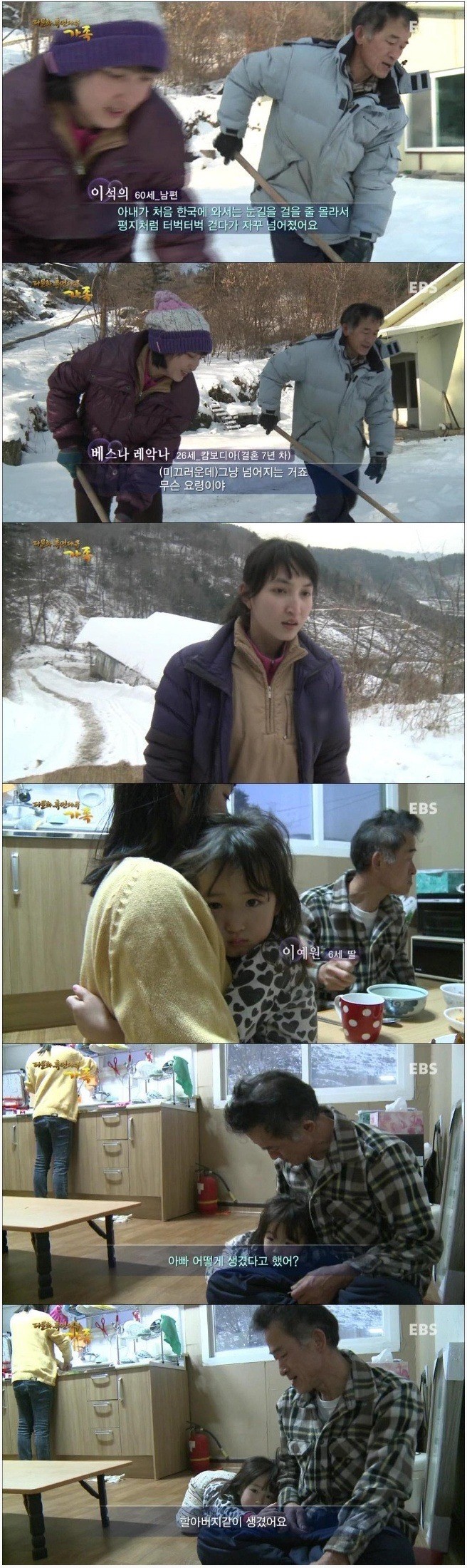 34살차 캄보디아 국제결혼 | 인스티즈