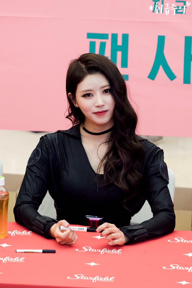 [러블리즈] 브이콘 먹어서 미주 | 인스티즈