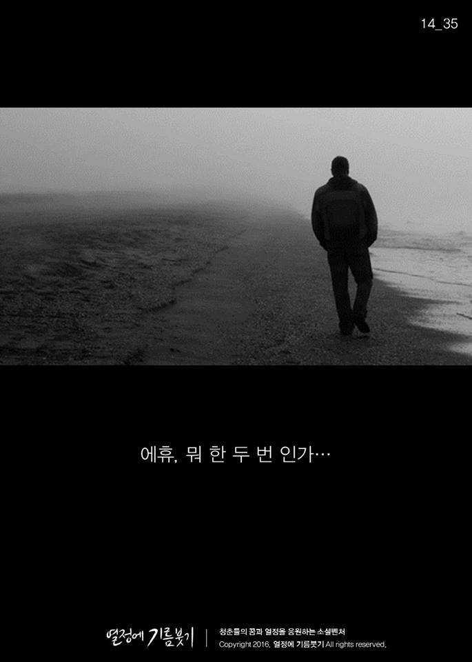 가슴이쫄깃해지는 jpg...... | 인스티즈