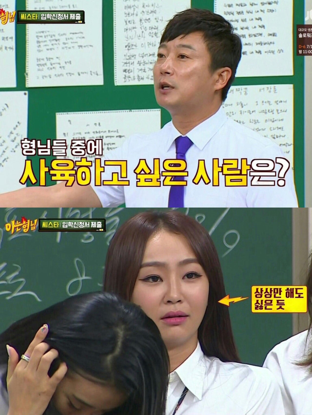 씨스타 해체가 아쉬운 이유 | 인스티즈