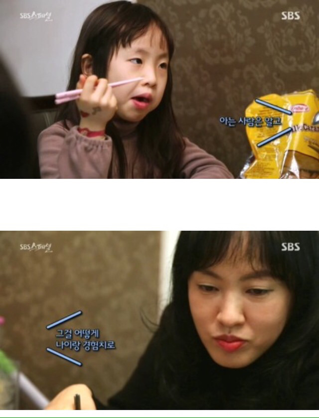 정치적 성향이 극도로 다른 집안에 산다는것.. | 인스티즈