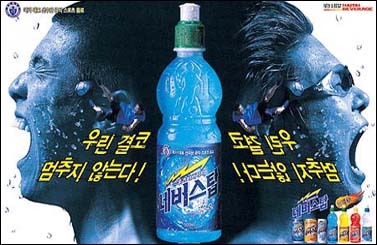 초등학교떄 소풍 필수음료 | 인스티즈
